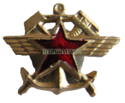 emblema-geleznodorognie-voyska