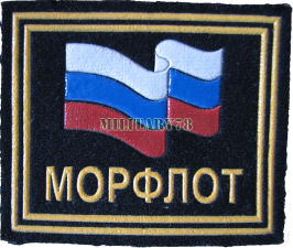 nashivka-morflot