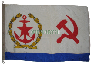 flag-nachalnika-glavnogo-shtaba-vmf-sssr